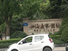 四海逸家二期4室2厅东北