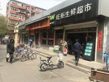 劲松二区满五年唯一明厨明卫三居不临街