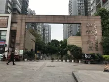 人和 加新沁园三房117万