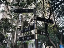 近万达两公里到马桑溪大桥建桥轻轨站