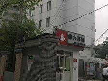 浦东世博·德州六村高层·2室·1厅