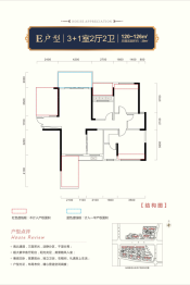 拓兴·阳光大院4室2厅1厨2卫建面126.00㎡