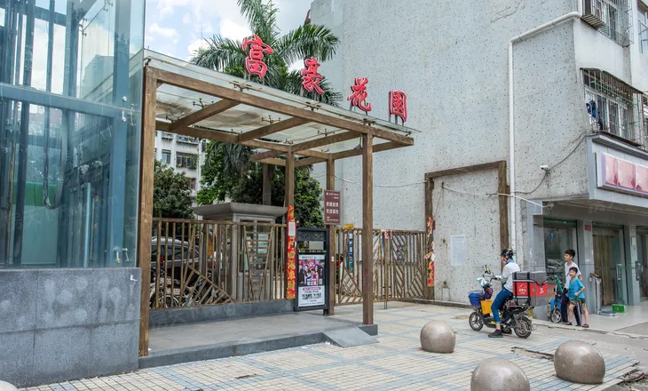 富豪花园精装两房 电梯房 户型方正 满五年红本,深圳龙岗坂田富豪花园