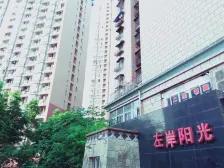 南坪小区环境好的正规一房 实惠