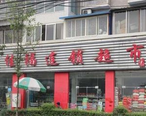 景茂雍水岸郦府 3室2厅 西