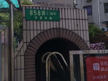 正规复式,满五年,诚意出售,位置好,看房方便。