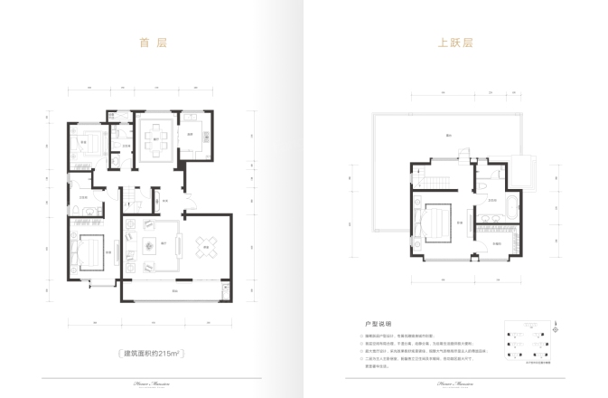 绿城诚园户型图