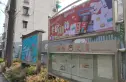 延长小区(闸北)实景图