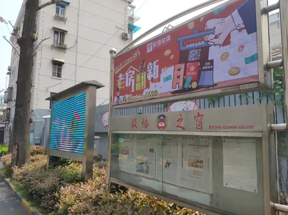 延长小区(闸北)实景图