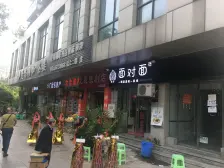 鱼洞 锦上花一房23万