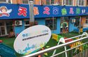 北村小区实景图