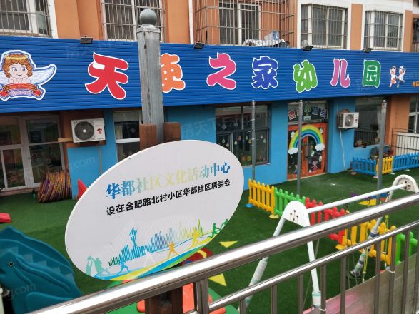 北村小区实景图