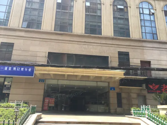 华夏银座实景图