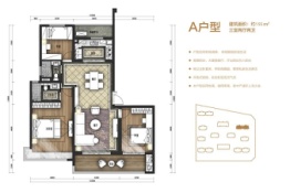 建业·天筑3室2厅1厨2卫建面155.00㎡