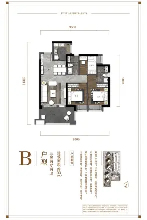 碧桂园·凤凰国际公馆项目