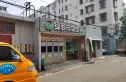 延长小区(闸北)实景图