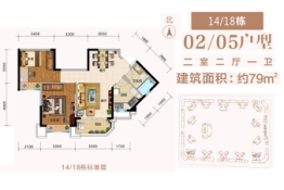 江门恒大悦珑湾2室2厅1厨1卫建面79.00㎡