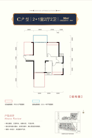 拓兴·阳光大院