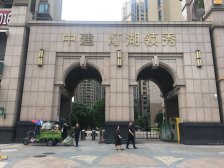 灯湖中轴 少有全南向正望花园 厅大房大 满5年唯一物业