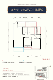 拓兴·阳光大院3室2厅1厨2卫建面106.00㎡