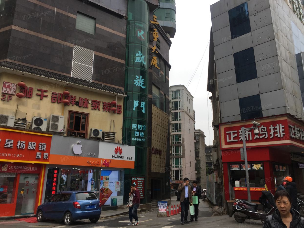 房天下>长沙商铺楼盘>雨花商铺楼盘>东塘商铺楼盘>三重大厦>1244_933