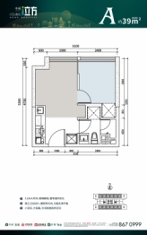 中保I立方1室1厅1厨1卫建面39.00㎡