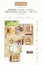 阳光·滨江一号3室2厅1厨2卫建面92.33㎡