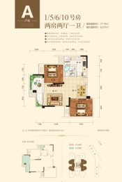 丽都锦城·佳苑2室2厅1厨1卫建面77.76㎡