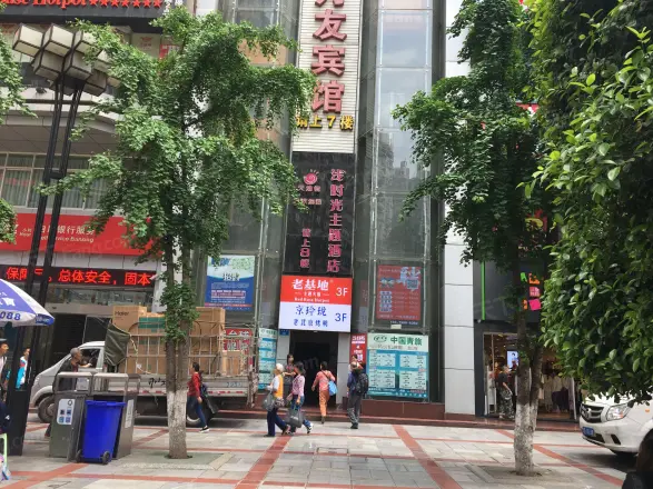 华夏银座实景图