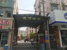 准电梯房 纯边套 非顶楼 厨卫全明采光佳 诚意出售