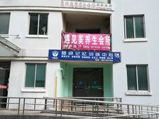 北海大道大润发商圈南洋新都大5房