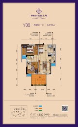 碧桂园·凤凰城2室2厅1厨1卫建面87.22㎡