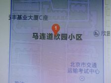 丽泽商务区南北通透一居室低层不爬楼~