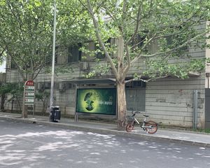 北工大·潘道庙·2室·1厅
