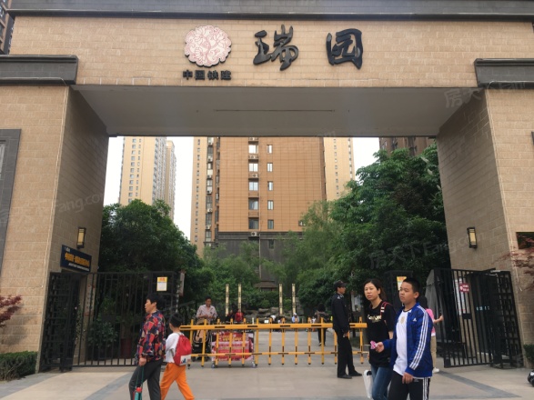 中国铁建瑞园