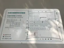 宝山区通河泗塘泗塘八村2室1厅