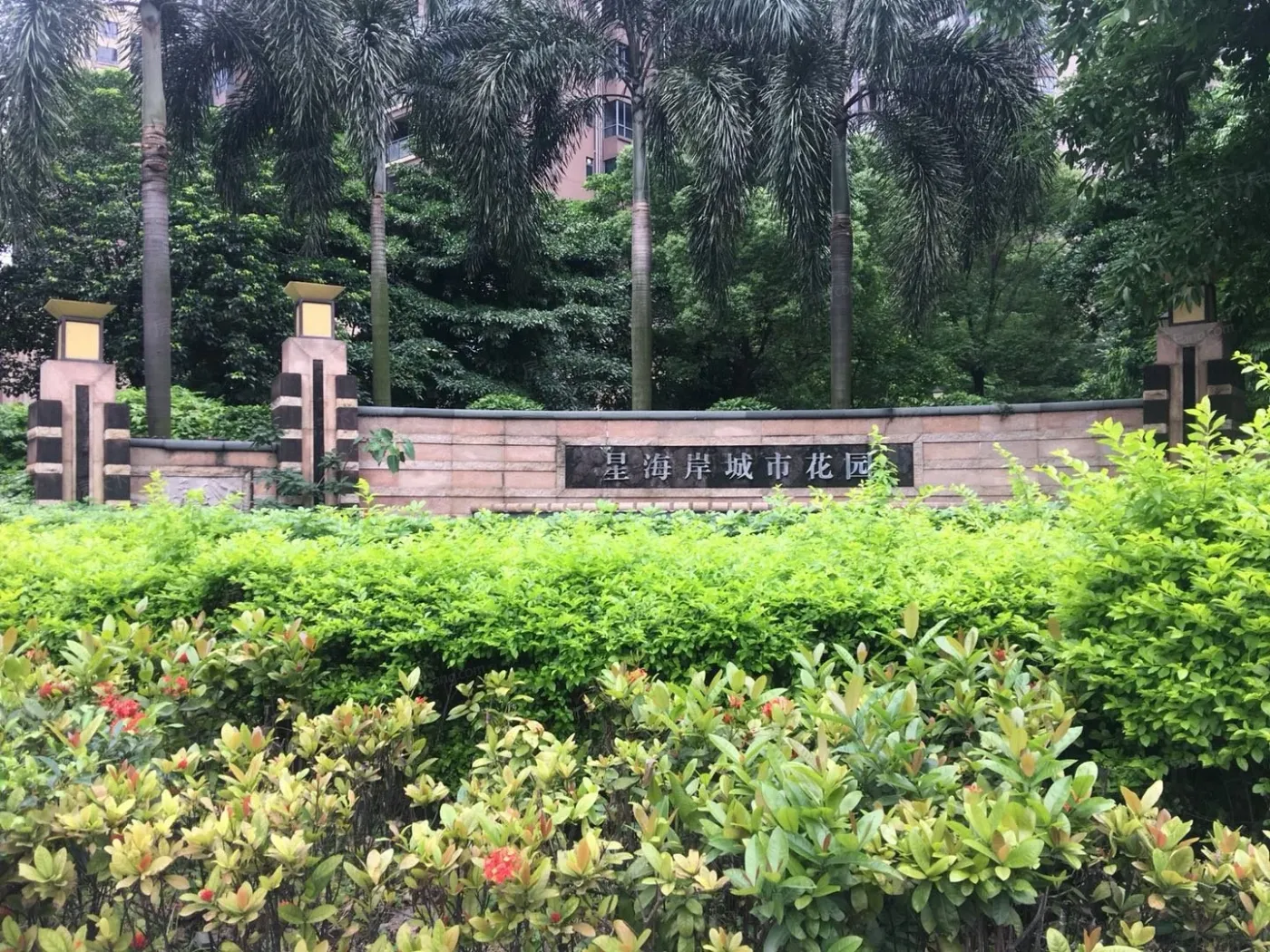 别名:星海岸城市花园