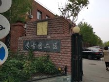 新上大两居室,芳古园二区·2室·2厅