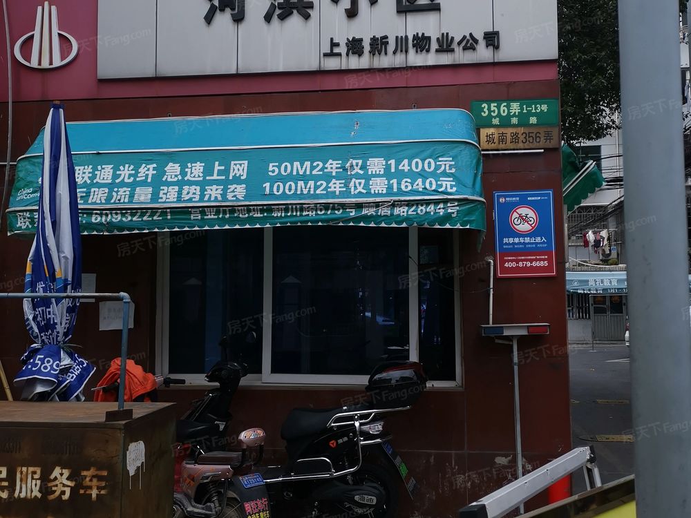 小区相关图