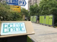 绿地颐景嘉园 3室2厅 南 北