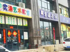 长江路京广路精装小户型首付低月供低