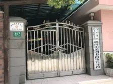 精装修一房双轨交双地铁一梯两户急售急售