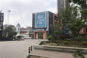 宏程国际广场营销中心