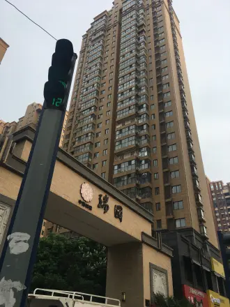 中国铁建瑞园