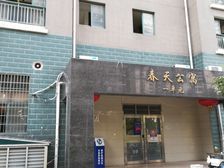 春天海景3室2厅南北