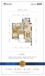 城投滨江和城3室2厅1厨2卫建面107.00㎡