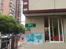 满五,南北边套大三房采光没问题,交通方便生活配套齐