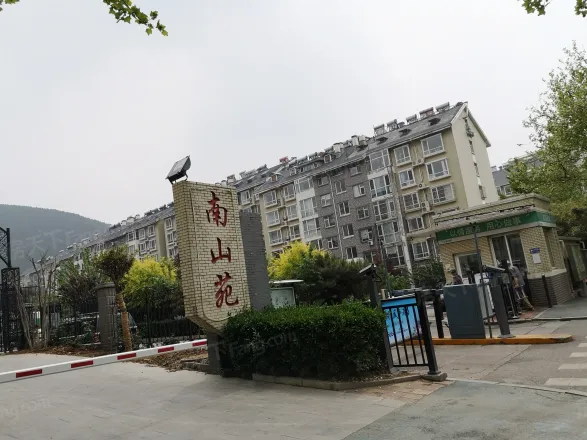 阳光舜城南山苑