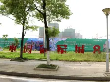 小区环境好,交通便利,双书包房