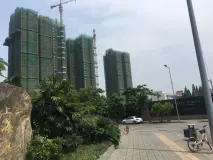 东韵雅苑工地实景